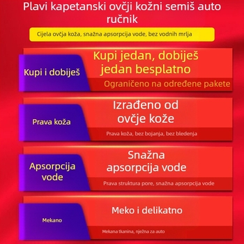 Errifan Krpa za pranje automobila od ovčjeg semiša, upijajuća i debela