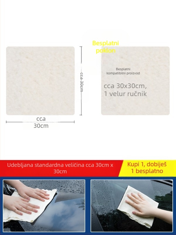 Errifan Krpa za pranje automobila od ovčjeg semiša, upijajuća i debela