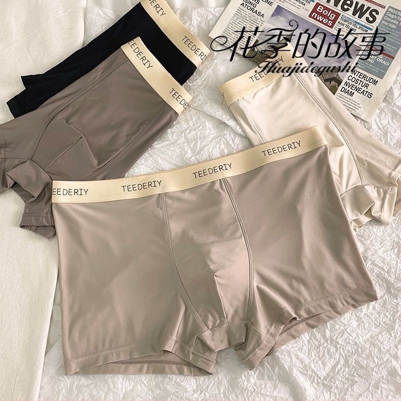 Muške bezšivne dišne gaćice - materijal ledenog svilenog viskoze, srednji pojas, pamuk podstava u preponama 91–95%, ljeto