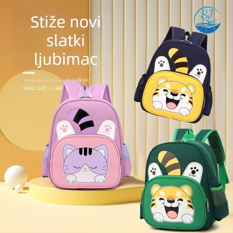Unisex dječji ruksak s motivom crtanih likova, moderan, lagan i udoban za aktivnosti na otvorenom, prilagodljiva školska torba