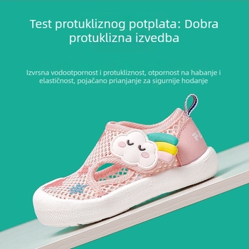 Happy Mary prozračna mrežasta obuća za bebe i djecu za hodanje, s kopčom – proljeće i jesen