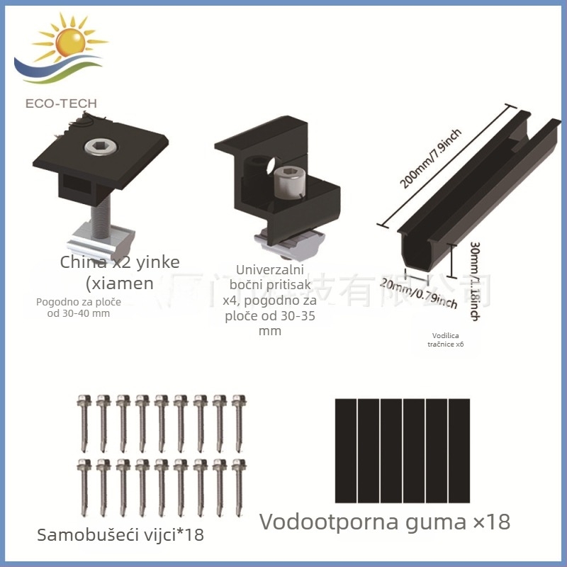 Set tračnica za krov 20 cm — mini šina U oblika, univerzalni bočni tlak, srednji tlak, podesivi bočni tlak, gumeni podložak bez rupa, aluminijska legura