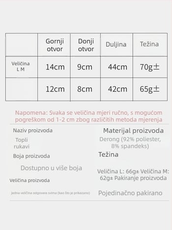 Zimski plišani debeli lakatni rukav s silikonom protivkliznom površinom za vanjske sportove