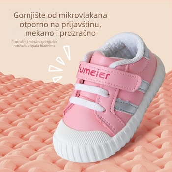 Dječje tenisice za hodanje, slatke cipele za bebe 0–2 godine, otporne na klizanje, mekana potplata, unisex, Velcro zatvarač