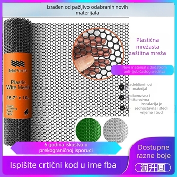 Plastična zaštitna mreža za uzgoj peradi – ograda za kokoši i patke, vanjska ograda, razdjelnik ribnjaka, zaštitna mreža za balkon