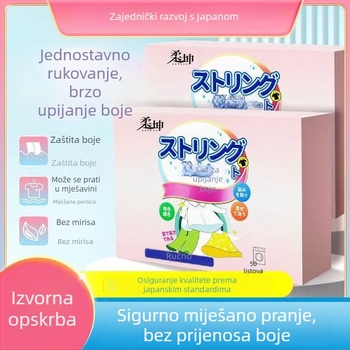 List za apsorpciju boja za pranje, sprječava prijenos boje