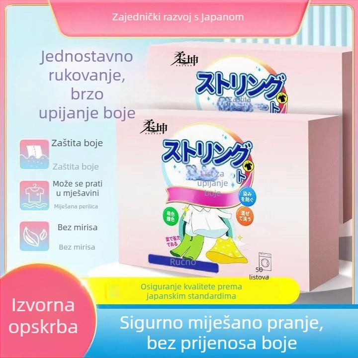 List za apsorpciju boja za pranje, sprječava prijenos boje