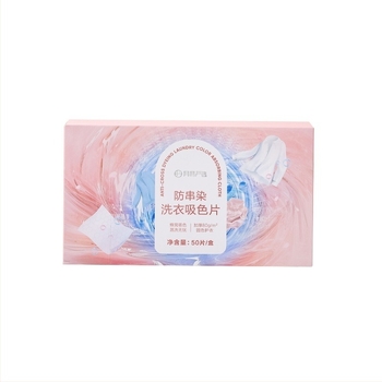 NetEase Selected Anti-Color Transfer Laundry Sheets i papir za apsorpciju boja za perilice