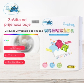 Listovi za hvatanje boja u pranju – sprječavaju miješanje boja u miješanom pranju, uklanjaju mirise i grinje, upijaju boju i sprječavaju transfer boje.