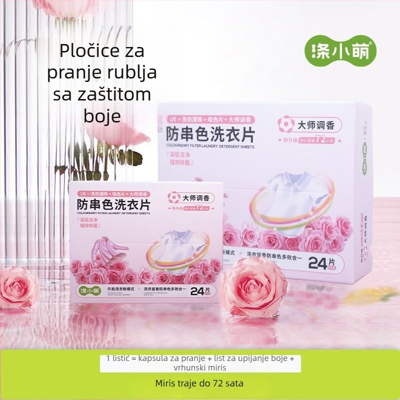 Tablete za pranje protiv prijenosa boje s dugotrajnim mirisom, višestruka primjena