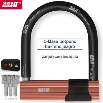 U-oblika brave za električna vozila s bakrenim jezgrom, otpornost na hidraulično rezanje, za bicikle, motocikle i električne skutere