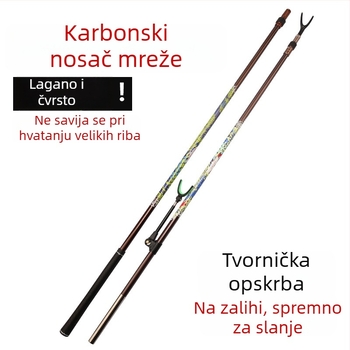Nosač za štap od ugljičnog vlakna, ultralak i ultraizdržljivo držač za štap s teleskopskim pozicioniranjem i stražnjim vješanjem mreže