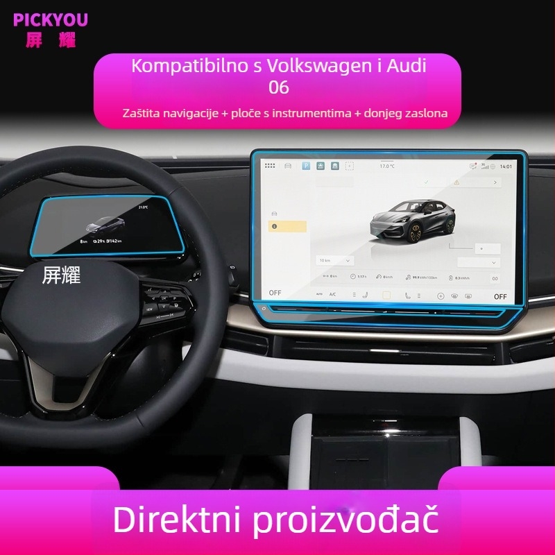 Staklena zaštita zaslona navigacijskog sustava VW ID.BUZZ (kompatibilno sa 25 modela)