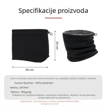 Dvostruko debeli flis šal za vrat za outdoor biciklizam i skijanje, otporan na vjetar i topao, može se nositi kao šal, maska ili kapuljača