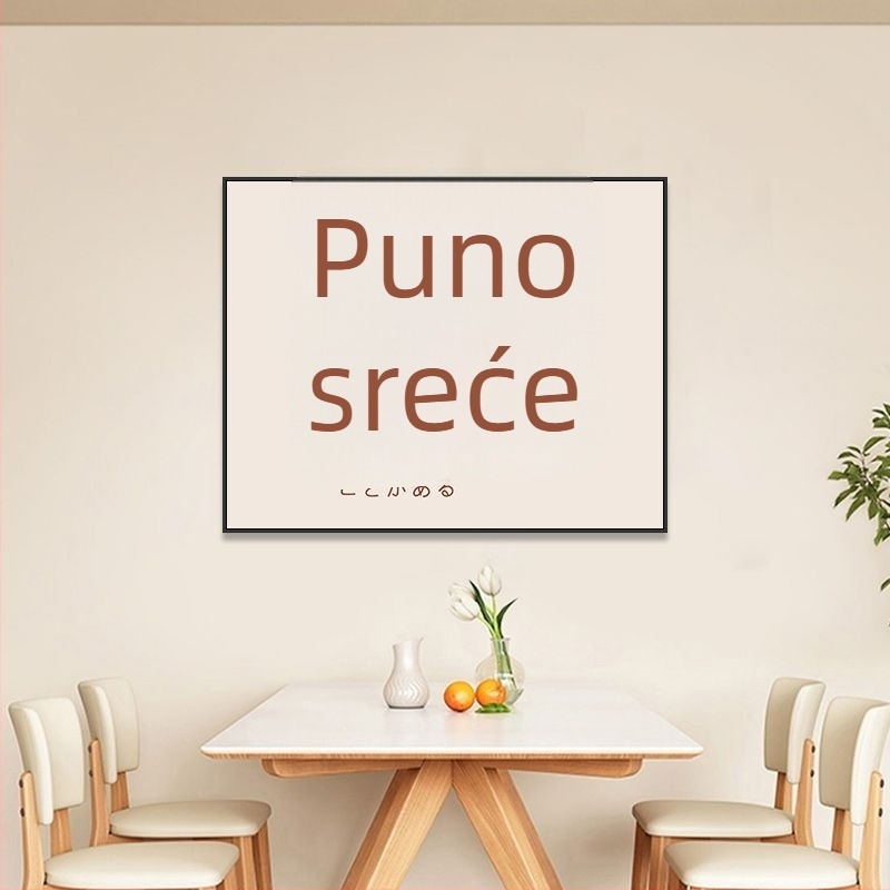 Dekorativna zidna slika za kutiju mjernog uređaja – bez bušenja, pokrov za razvodnu kutiju i mural glavnog prekidača