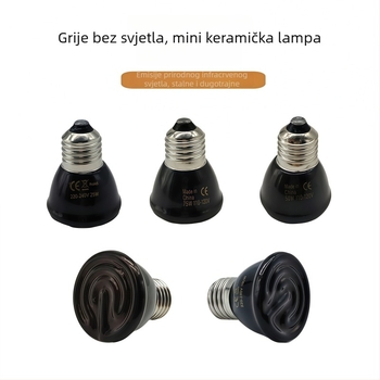 Keramička grijaća svjetiljka za reptile, svjetlo bez sjaja, 25W, AI prilagodljiva funkcija