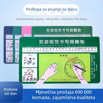 Dječja radna podloga za pisanje s korekcijom držanja i mogućnošću logotipa