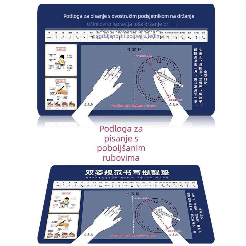 Dječja radna podloga za pisanje s korekcijom držanja i mogućnošću logotipa