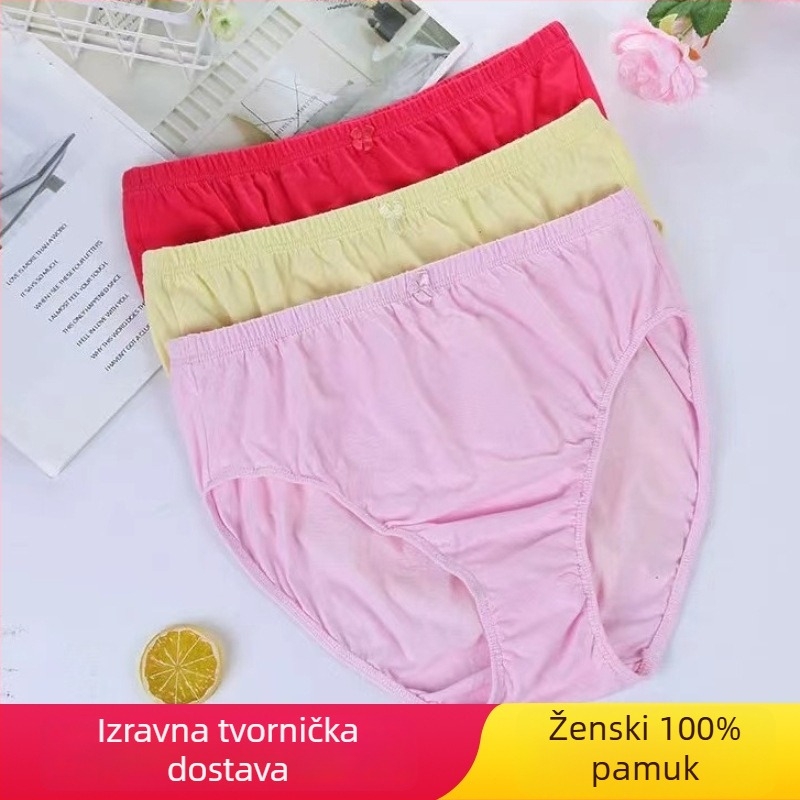 Ženske gaćice od pamuka s visokim pojasom, velikih veličina, prozračne, elastične, jednobojne