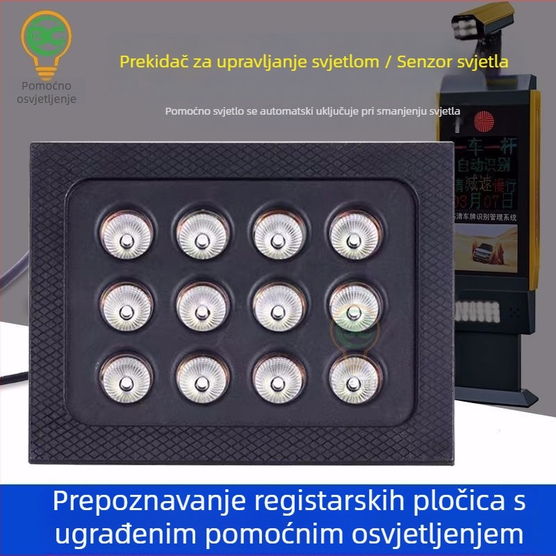 Ugrađena LED dopunska svjetiljka 12W/6W za prepoznavanje registarskih pločica i nadzor parkirališta