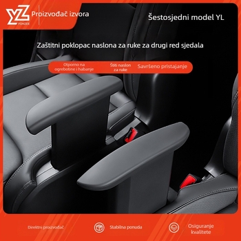 Silikonski zaštitnik naslona za drugi red Tesla Model Y, verzija sa šest mjesta