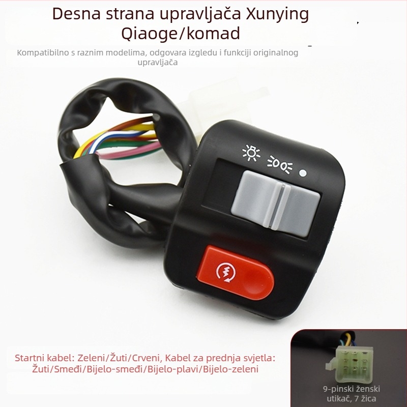 Kombinirani prekidač za električno vozilo – skuter i motocikl, s klaxon i gumbom za prednje svjetlo, pribor za upravljač i sjedalo.