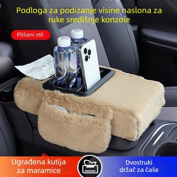 Višenamjenski organizator za auto s držačem za čašu i džepom za telefon – plišani, udoban auto skladišni prostor