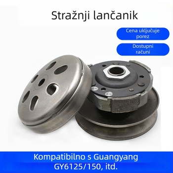 GY6-125 skuter: stražnji remenski kolut i sklop spoja