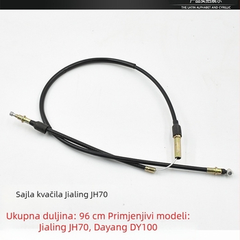 Set kablova za motocikl Jialing JH70: kabel spojke, kabel odometra, kabel prednjeg kočionog sustava, kabel gasa