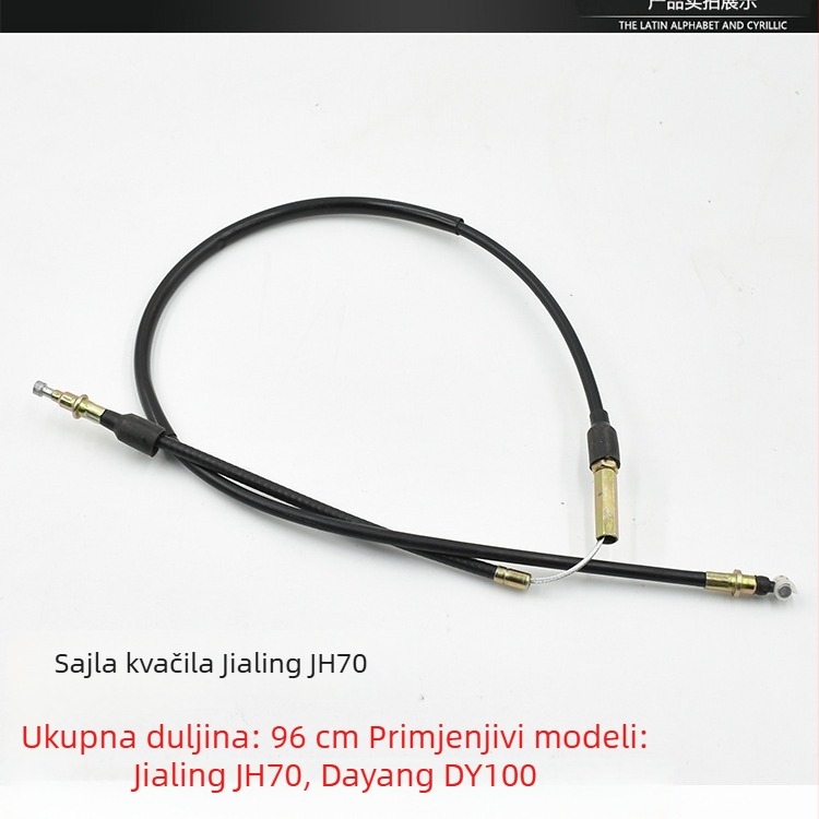 Set kablova za motocikl Jialing JH70: kabel spojke, kabel odometra, kabel prednjeg kočionog sustava, kabel gasa
