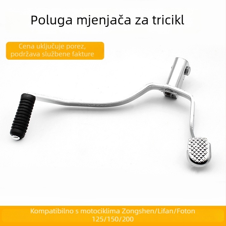 CG125 trikoleski motocikl Zongshen Lifan Futian Longxin – poluga mjenjača