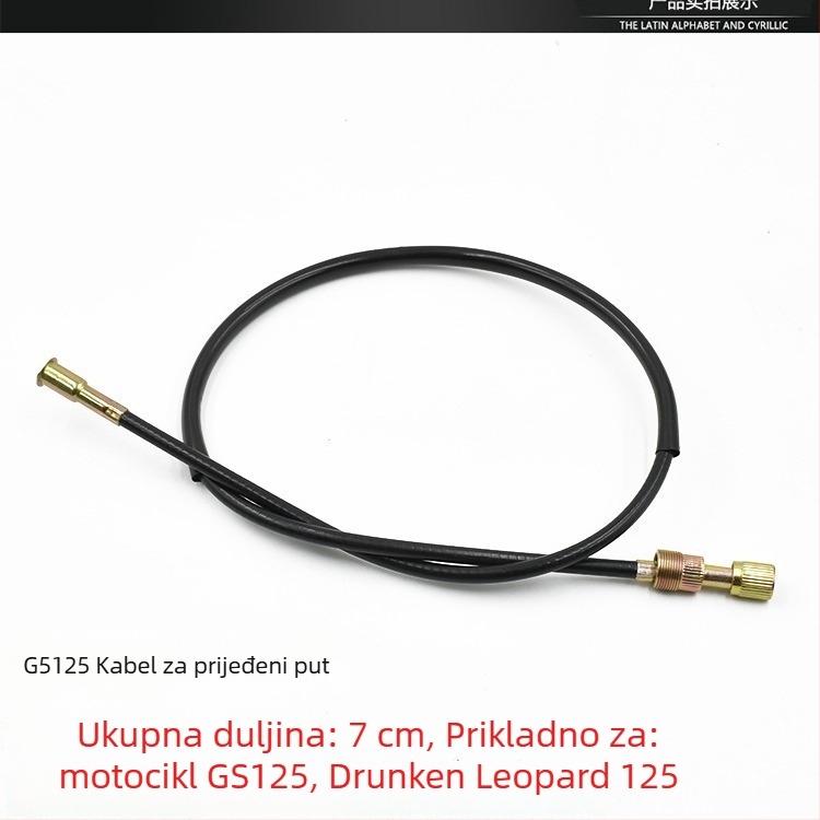 GS125 GN125 kabel odometra, kabel mjernog sustava brzine, vakuumski kabel za gas i kabel kvačila – stariji model motocikla
