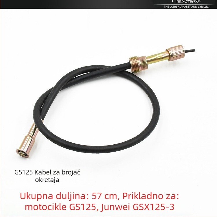GS125 GN125 kabel odometra, kabel mjernog sustava brzine, vakuumski kabel za gas i kabel kvačila – stariji model motocikla
