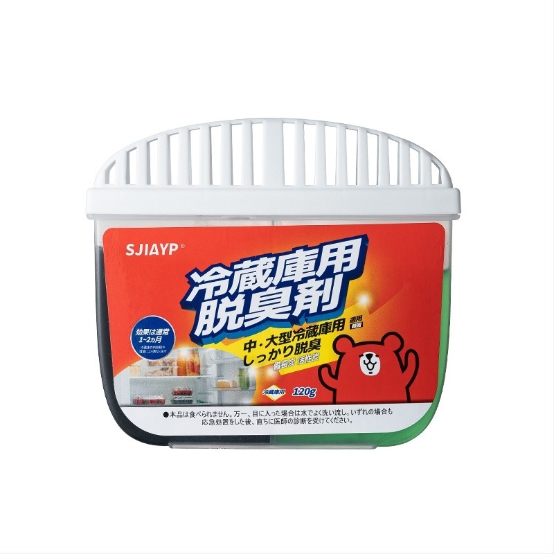 Japanski stil osvježivač hladnjaka s aktivnim ugljenom – deodorizira i sterilizira