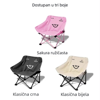 Dječja vanjska Moon stolica, sklopiva, prijenosna kamping stolica za djecu