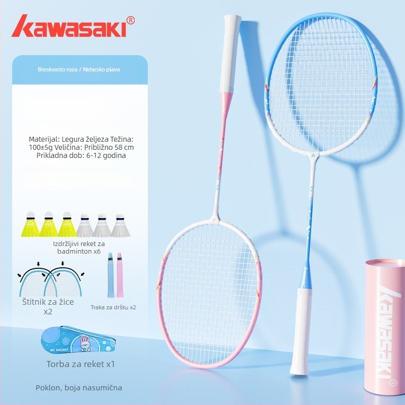 Kawasaki Dječji badminton reketa set s dvije rekete, ultra lagane i izdržljive