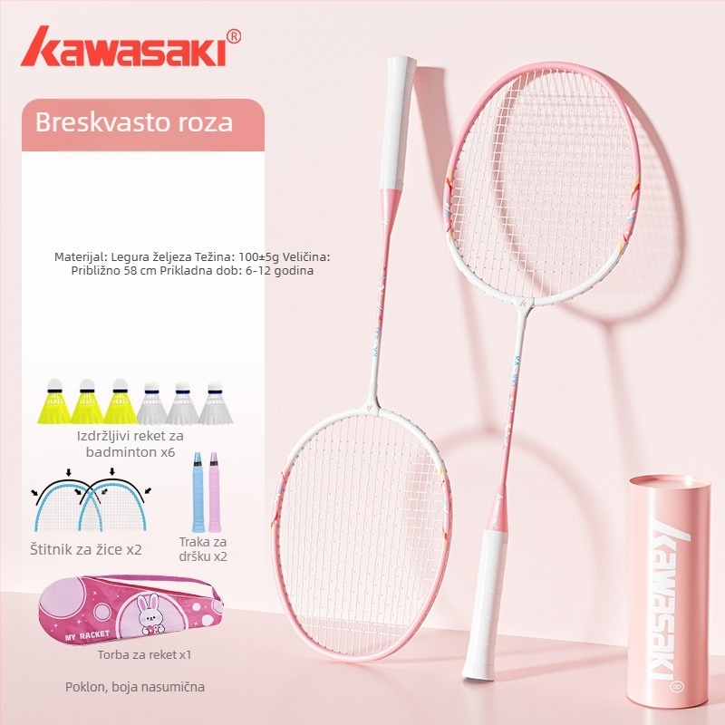 Kawasaki Dječji badminton reketa set s dvije rekete, ultra lagane i izdržljive