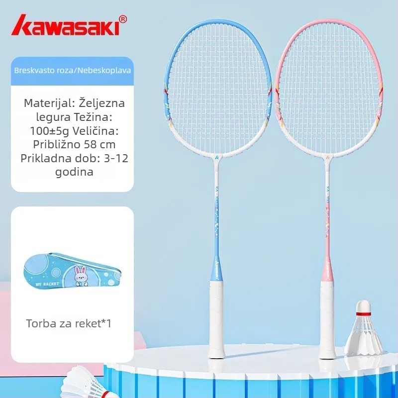 Kawasaki Dječji badminton reketa set s dvije rekete, ultra lagane i izdržljive
