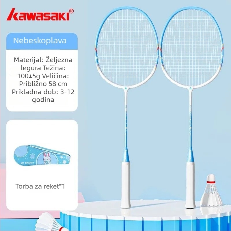 Kawasaki Dječji badminton reketa set s dvije rekete, ultra lagane i izdržljive