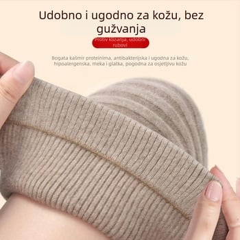 Kašmir koljenice za muškarce, žene i starije osobe, zaštita zglobova, protuklizni sloj, zimna toplina