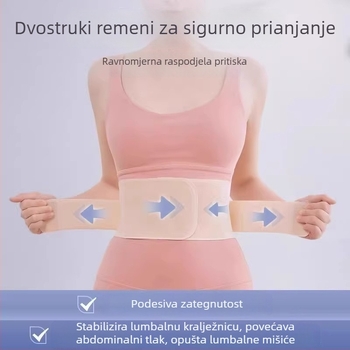 Ženski ultra-tanki pojas za podršku struka, ublažavanje naprezanja lumbalnog diska, pojas za dulje sjedenje