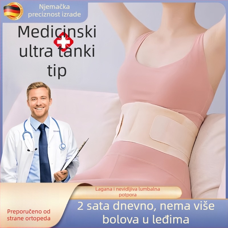 Ženski ultra-tanki pojas za podršku struka, ublažavanje naprezanja lumbalnog diska, pojas za dulje sjedenje
