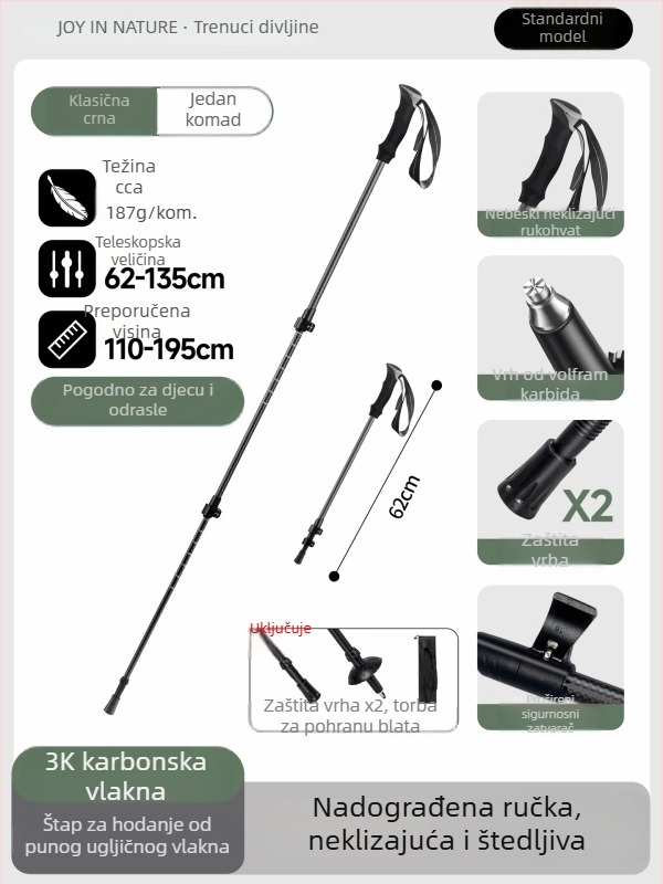 Štap za planinarenje od karbonskih vlakana, trodijelna teleskopna štapa, ultralagana, unisex