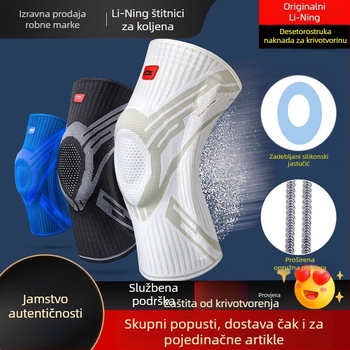 Li-Ning muška koljena zaštita za košarku i trčanje, profesionalna ljetna zaštita koljena i zaštita meniskusa