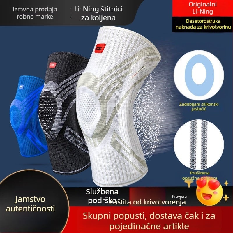Li-Ning muška koljena zaštita za košarku i trčanje, profesionalna ljetna zaštita koljena i zaštita meniskusa