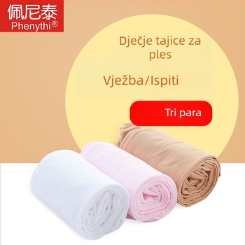 Dječje baršunaste baletne tajice za ples, proljeće/jesen, za vježbanje