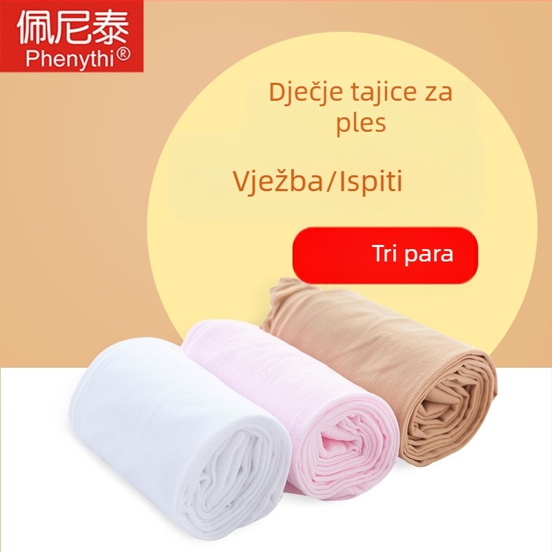 Dječje baršunaste baletne tajice za ples, proljeće/jesen, za vježbanje