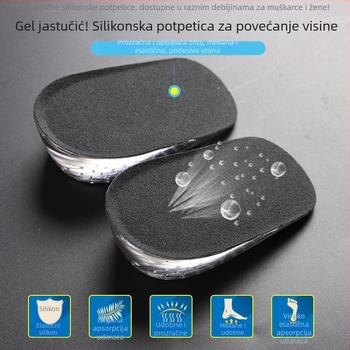 Silikonska jastučić za petu s podrškom luka, anti-bol i apsorpcija udaraca, nevidljiva unutarnja visina, unisex, za tenisice, veličine 34–46