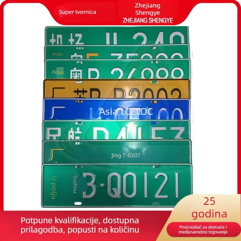 Prilagođeni reflektirajući znak s registarskom pločicom za unutarnje prostore tvornice i zidnu dekoraciju autosalona, privjesak
