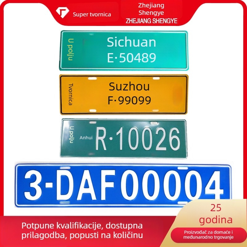 Prilagođeni reflektirajući znak s registarskom pločicom za unutarnje prostore tvornice i zidnu dekoraciju autosalona, privjesak